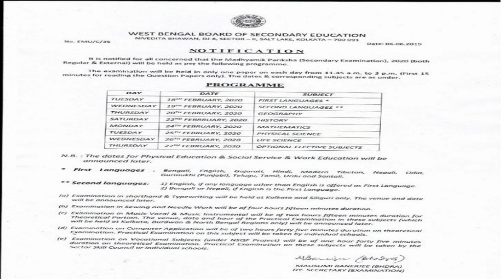 West Bengal Madhyamik Routine 2021 WBBSE 10th Time Table ...