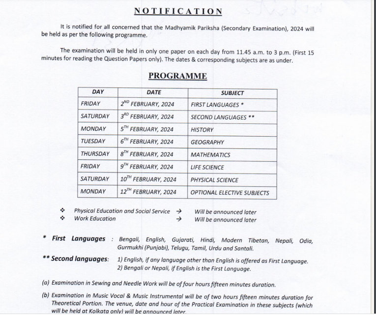 WB Madhyamik Routine 2025, WBBSE 10th Date Sheet 2025